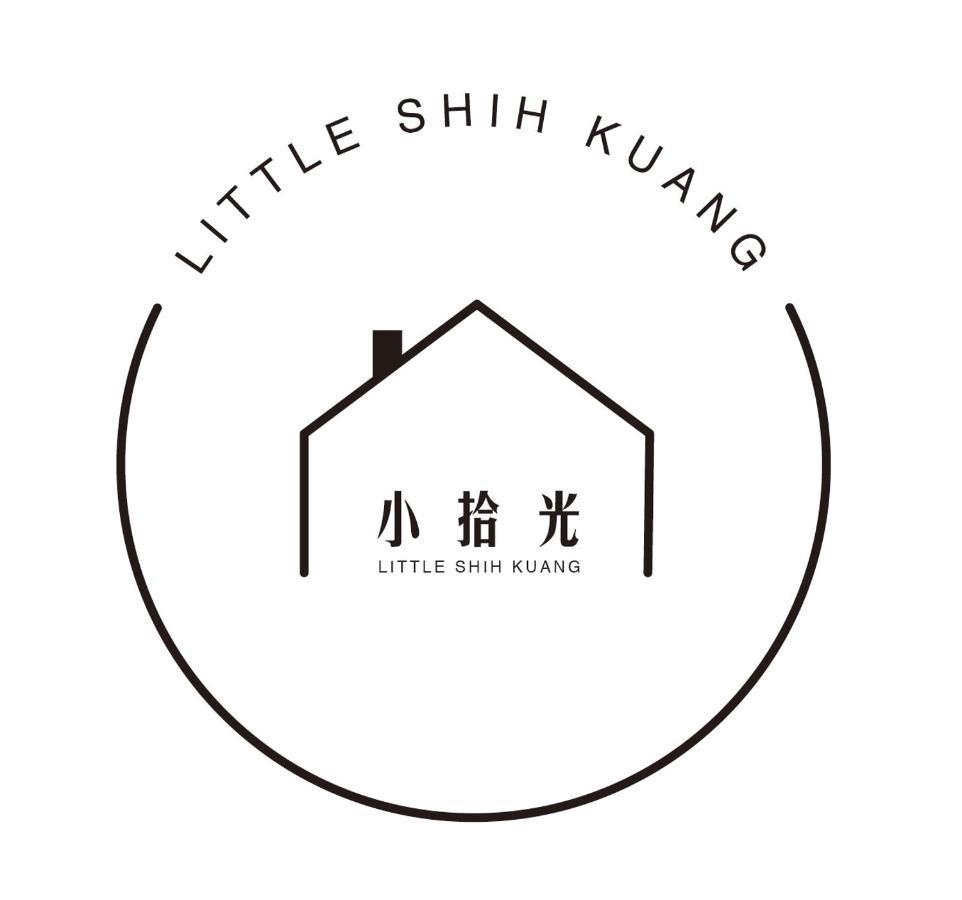 Appartement 小拾光little Shin Kuang à Anping Extérieur photo